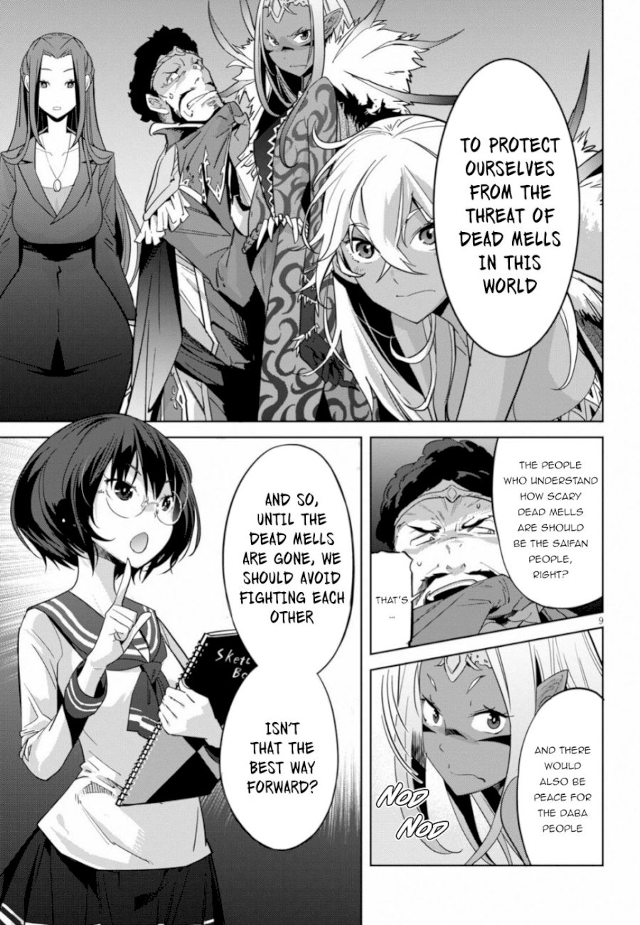 Game of Familia: Kazoku Senki Chapter 19: Twisting The Truth Page 9