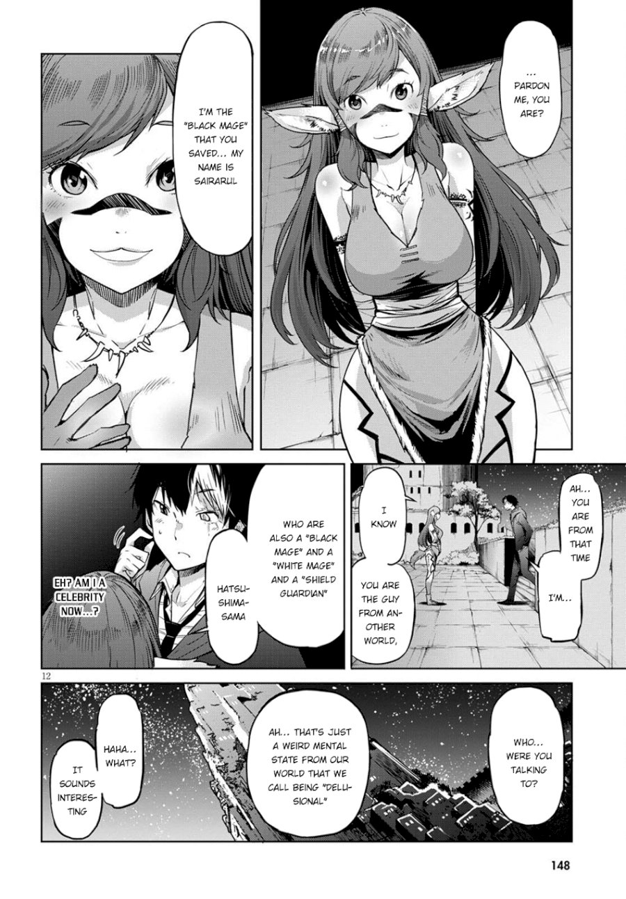 Game of Familia: Kazoku Senki Chapter 2: Fair Trade Page 12