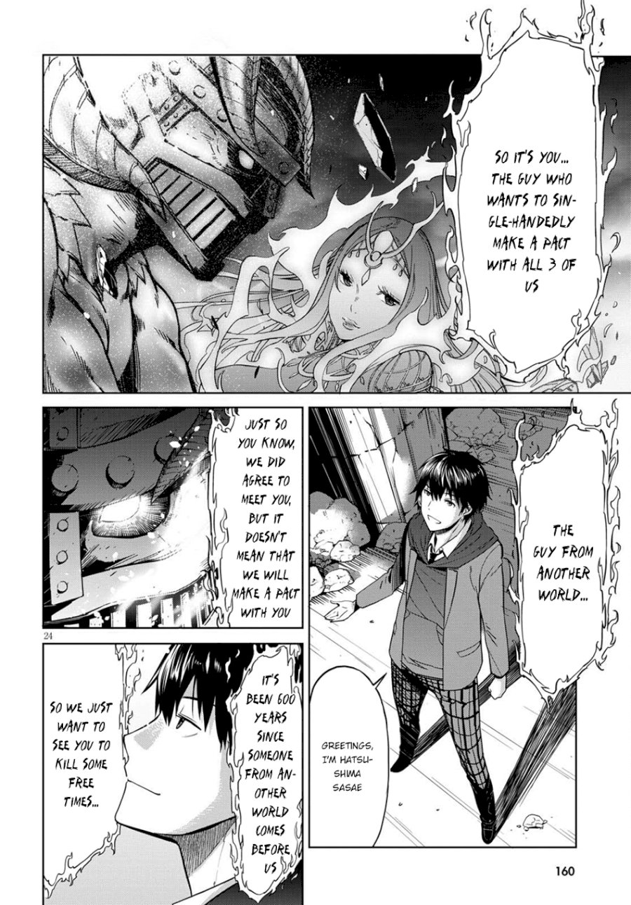 Game of Familia: Kazoku Senki Chapter 2: Fair Trade Page 23