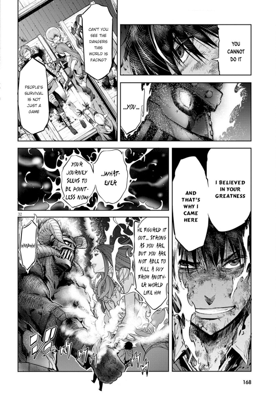 Game of Familia: Kazoku Senki Chapter 2: Fair Trade Page 31