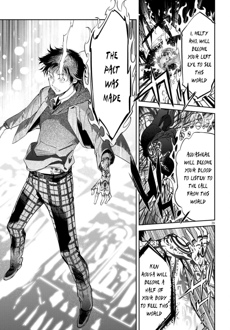 Game of Familia: Kazoku Senki Chapter 2: Fair Trade Page 38