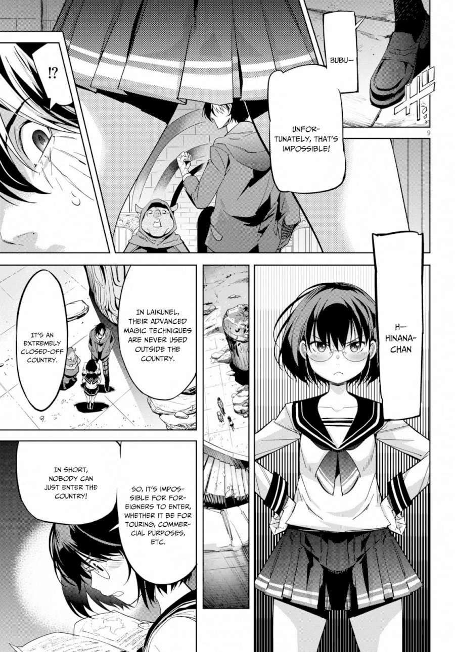 Game of Familia: Kazoku Senki Chapter 20: Shadow Family Page 10