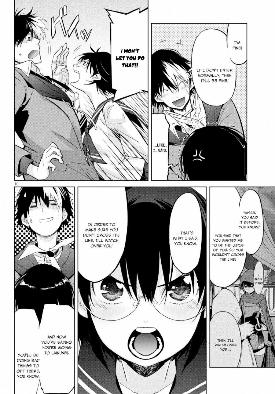 Game of Familia: Kazoku Senki Chapter 20: Shadow Family Page 11