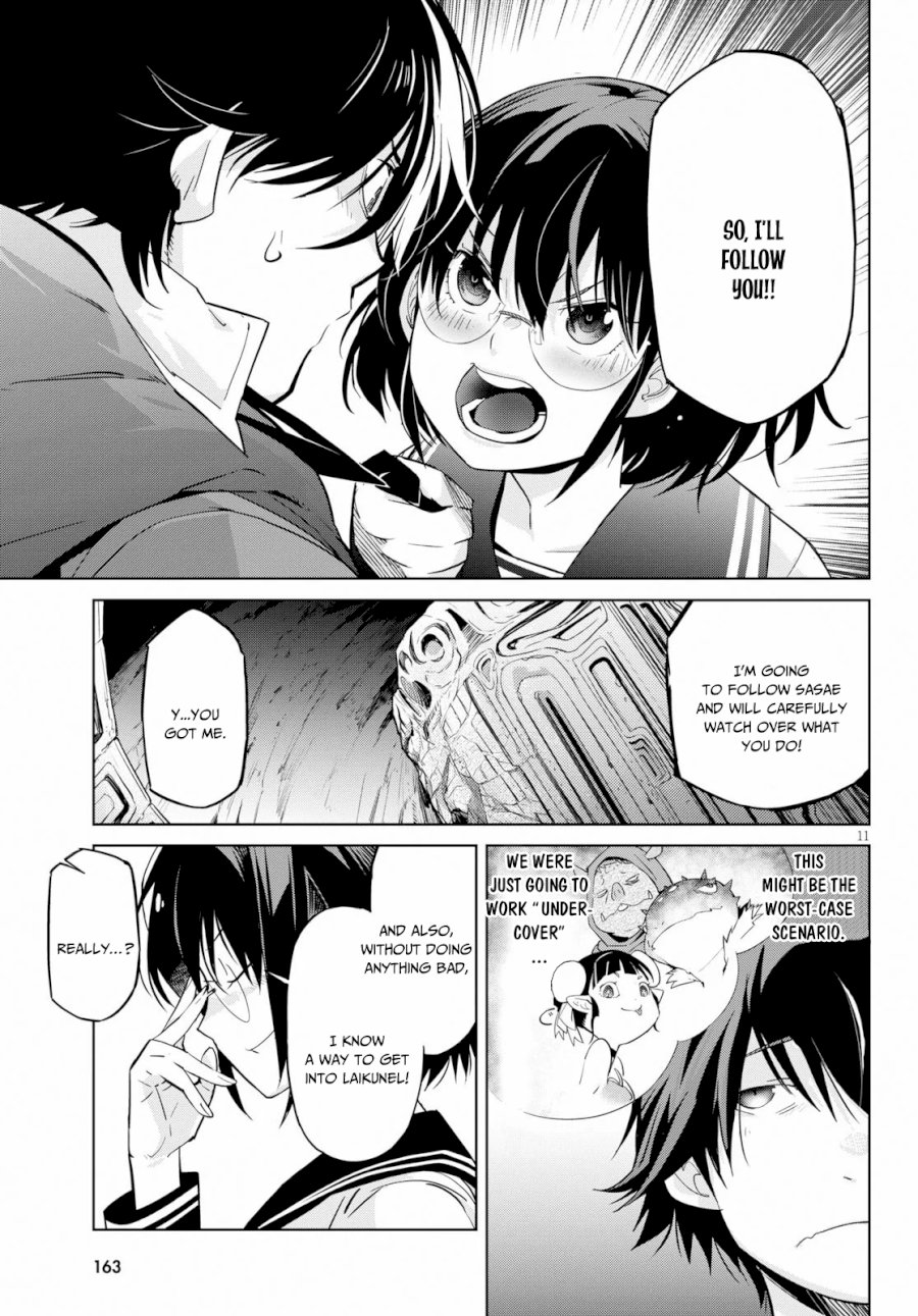 Game of Familia: Kazoku Senki Chapter 20: Shadow Family Page 12