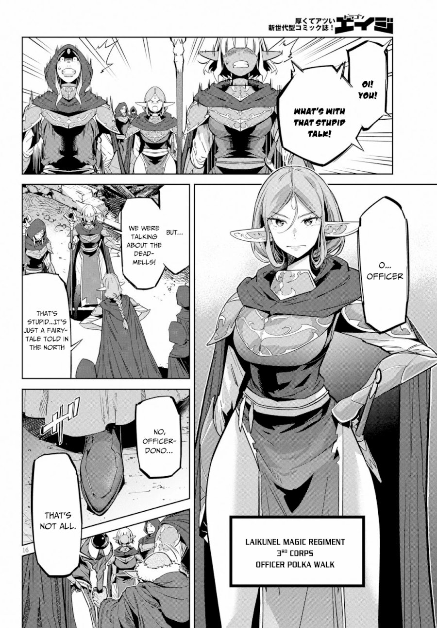 Game of Familia: Kazoku Senki Chapter 20: Shadow Family Page 17