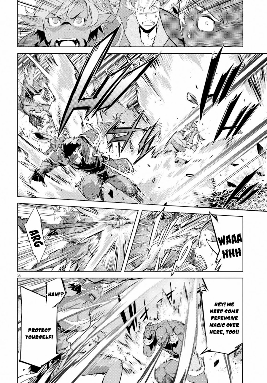 Game of Familia: Kazoku Senki Chapter 20: Shadow Family Page 26