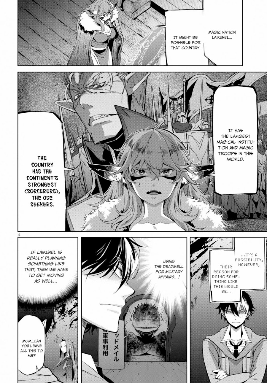Game of Familia: Kazoku Senki Chapter 20: Shadow Family Page 5