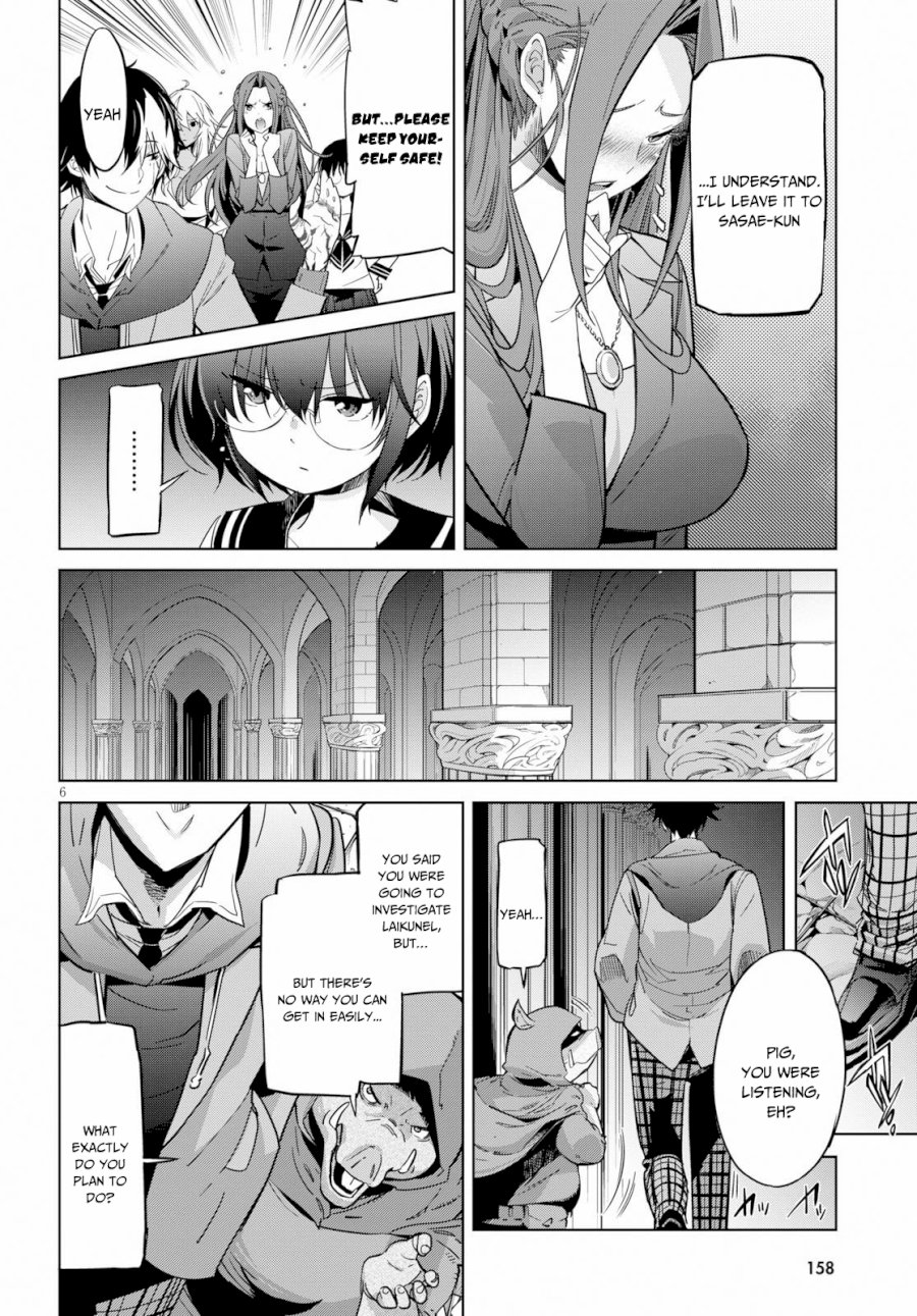 Game of Familia: Kazoku Senki Chapter 20: Shadow Family Page 7