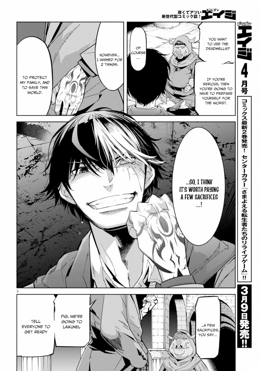 Game of Familia: Kazoku Senki Chapter 20: Shadow Family Page 9