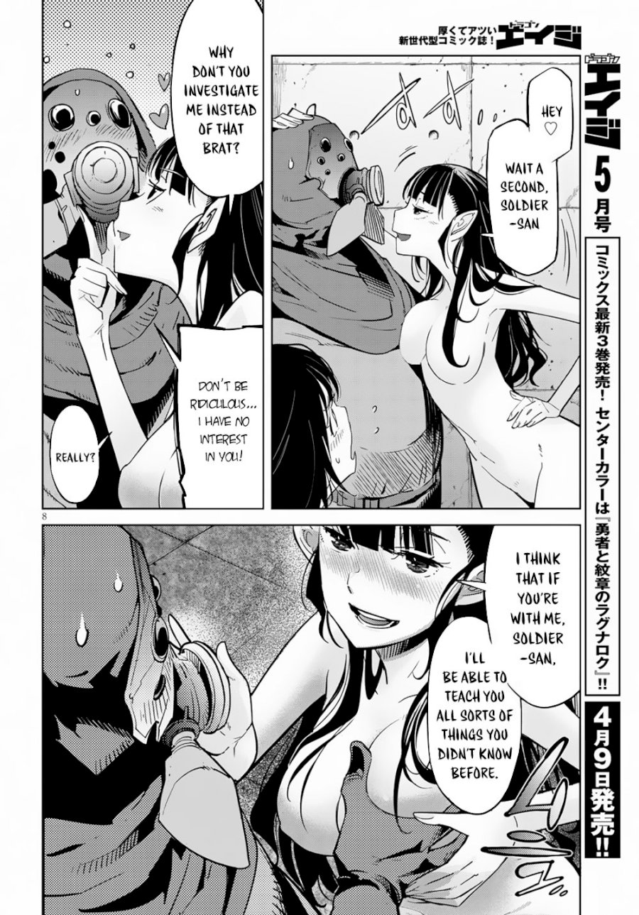 Game of Familia: Kazoku Senki Chapter 21: Entrance Exam Page 11