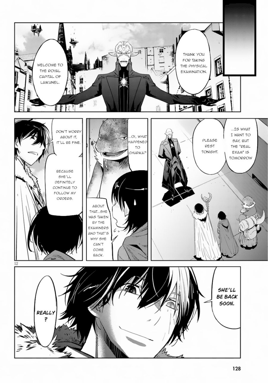 Game of Familia: Kazoku Senki Chapter 21: Entrance Exam Page 15