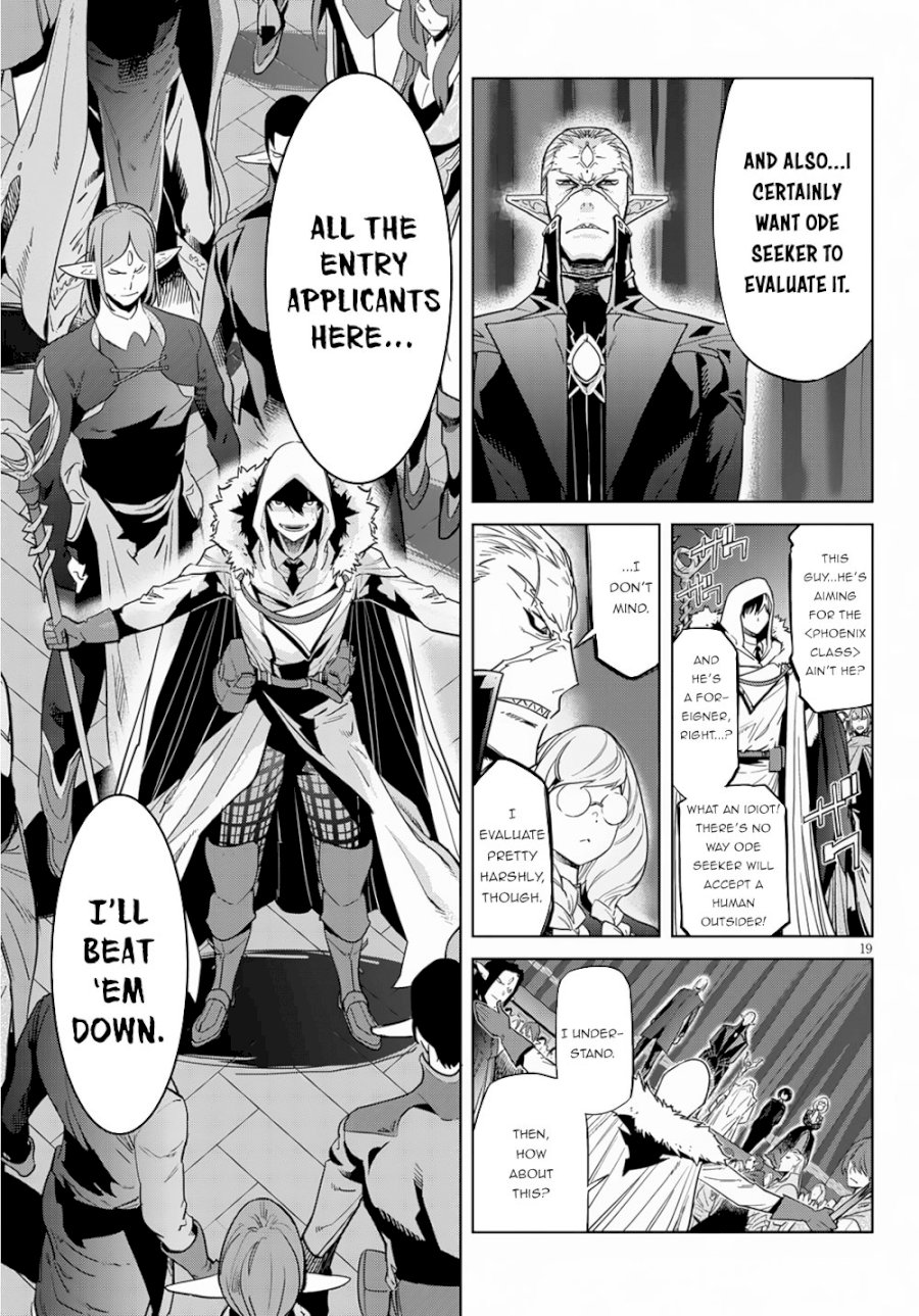 Game of Familia: Kazoku Senki Chapter 21: Entrance Exam Page 22