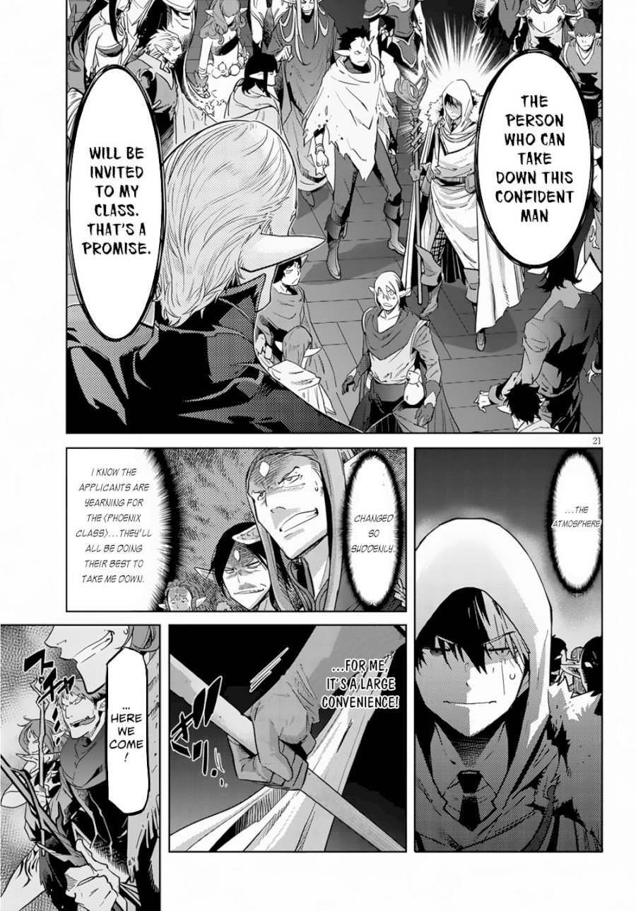 Game of Familia: Kazoku Senki Chapter 21: Entrance Exam Page 24