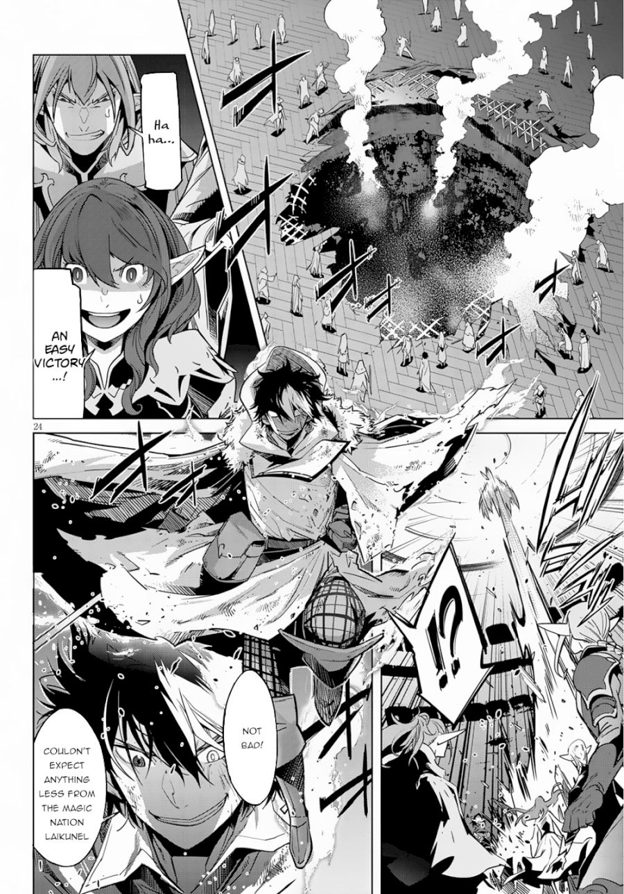 Game of Familia: Kazoku Senki Chapter 21: Entrance Exam Page 26
