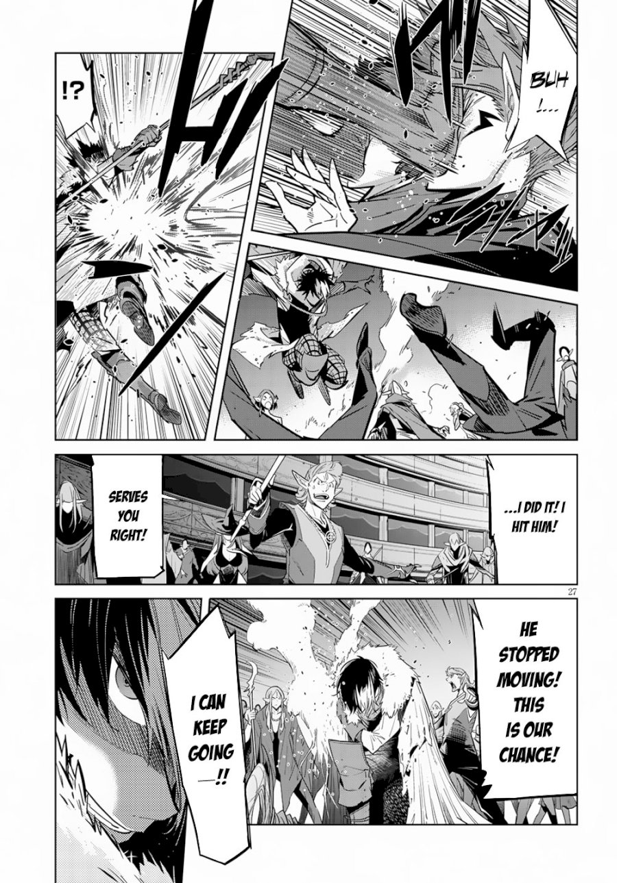 Game of Familia: Kazoku Senki Chapter 21: Entrance Exam Page 29