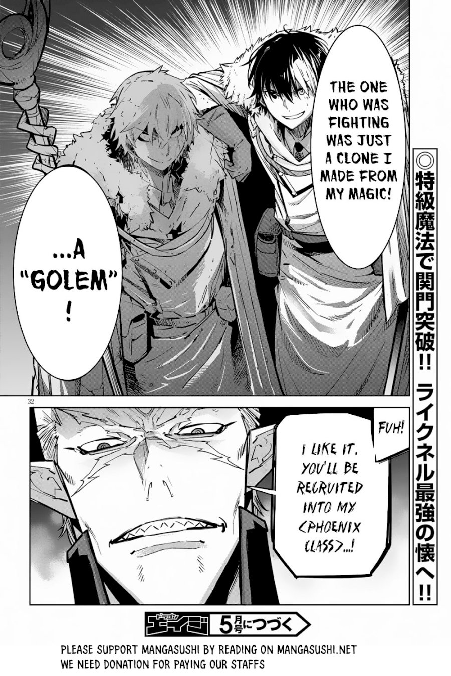 Game of Familia: Kazoku Senki Chapter 21: Entrance Exam Page 34