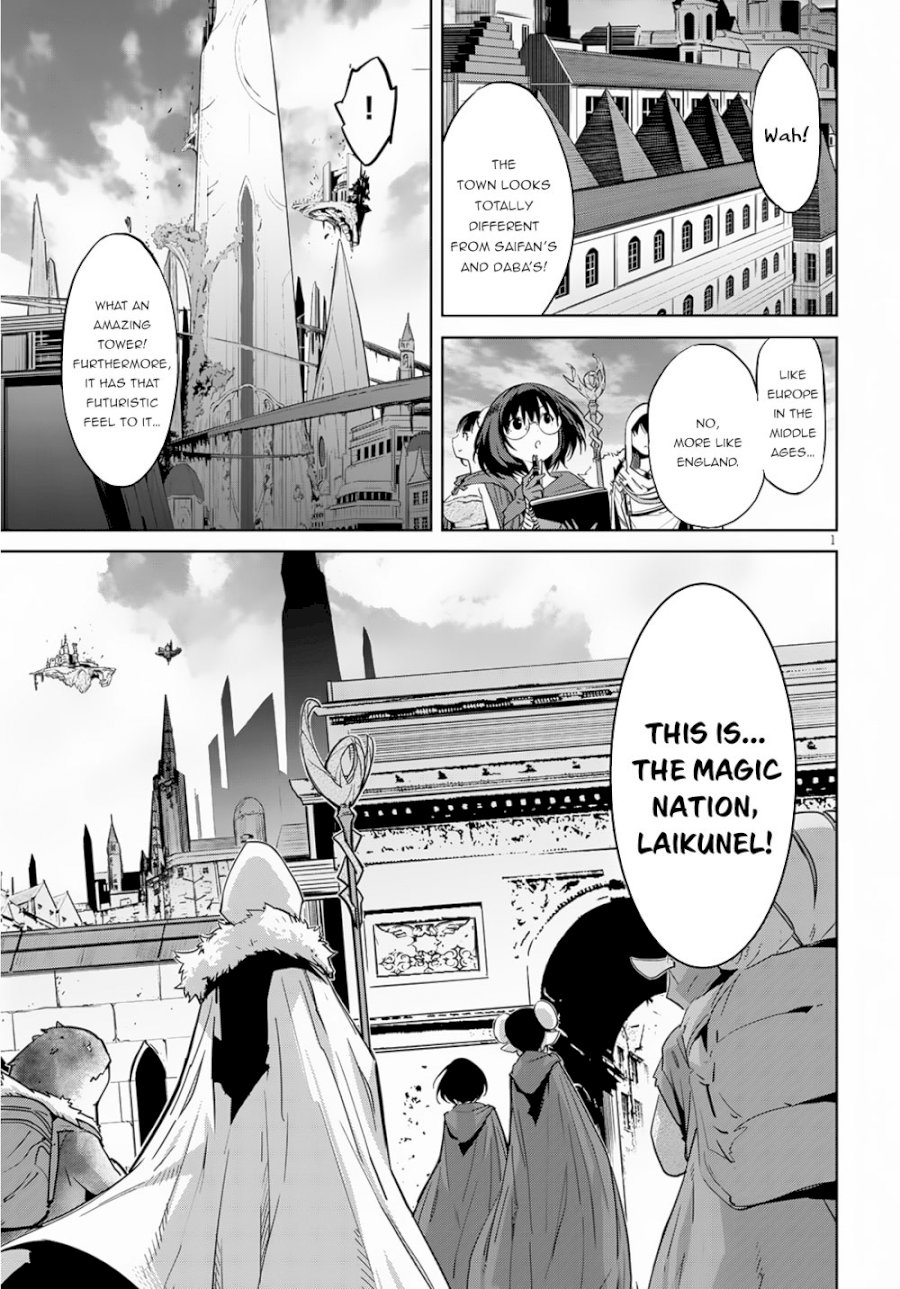 Game of Familia: Kazoku Senki Chapter 21: Entrance Exam Page 4