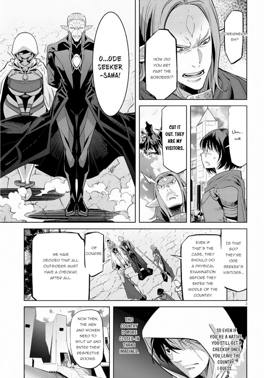 Game of Familia: Kazoku Senki Chapter 21: Entrance Exam Page 6
