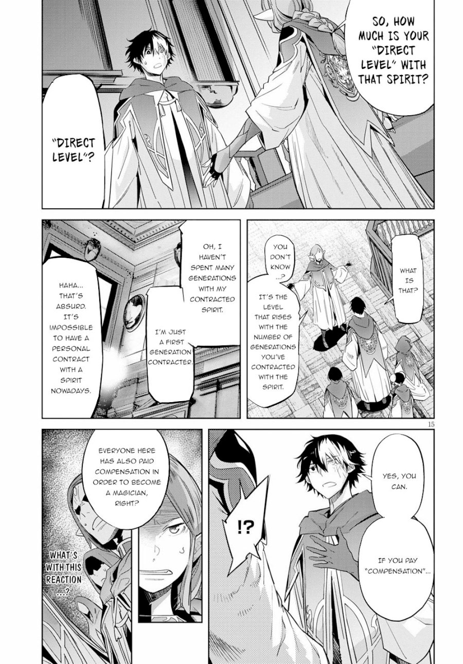 Game of Familia: Kazoku Senki Chapter 22: Magic School Page 15