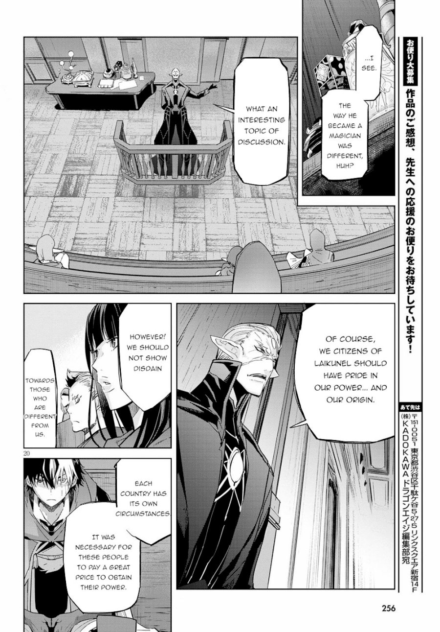 Game of Familia: Kazoku Senki Chapter 22: Magic School Page 20