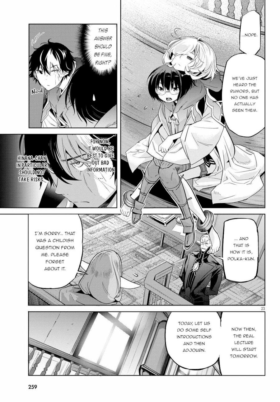 Game of Familia: Kazoku Senki Chapter 22: Magic School Page 23