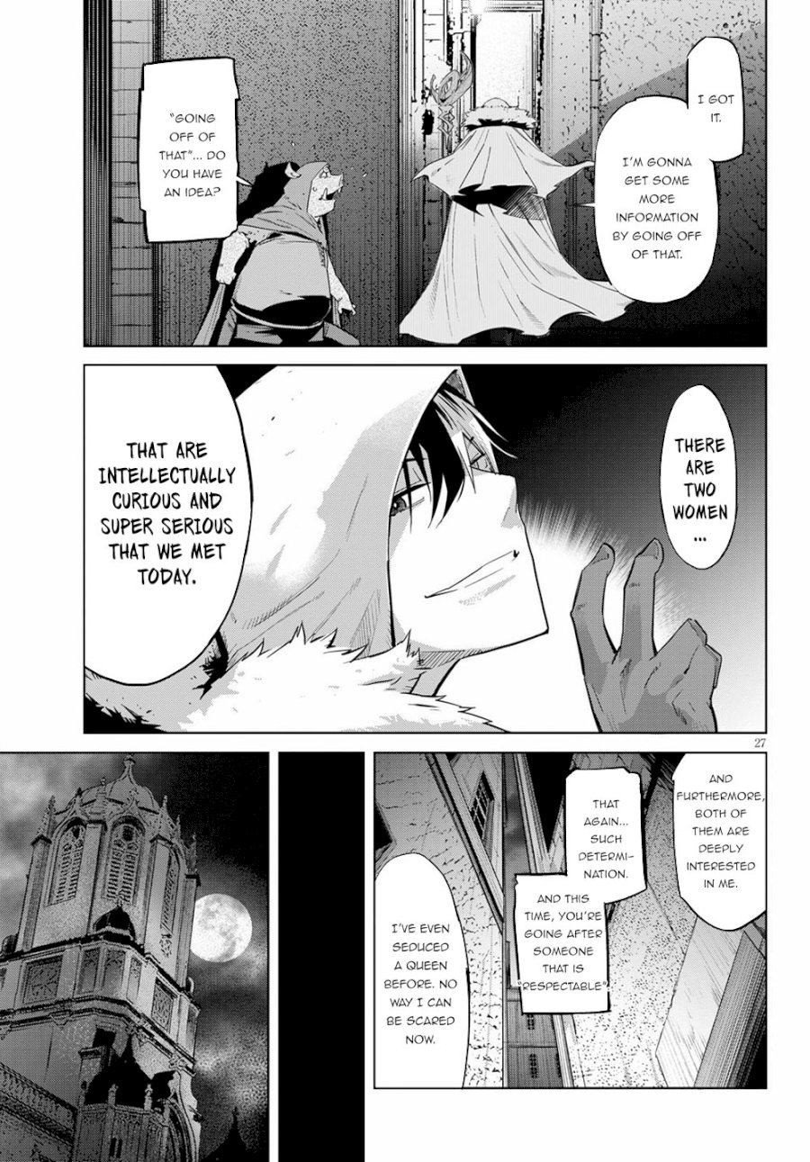 Game of Familia: Kazoku Senki Chapter 22: Magic School Page 27