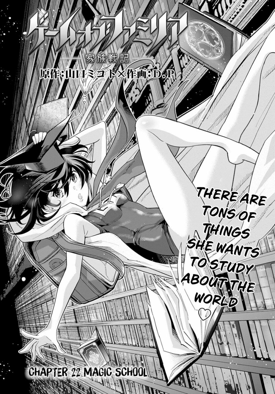 Game of Familia: Kazoku Senki Chapter 22: Magic School Page 4