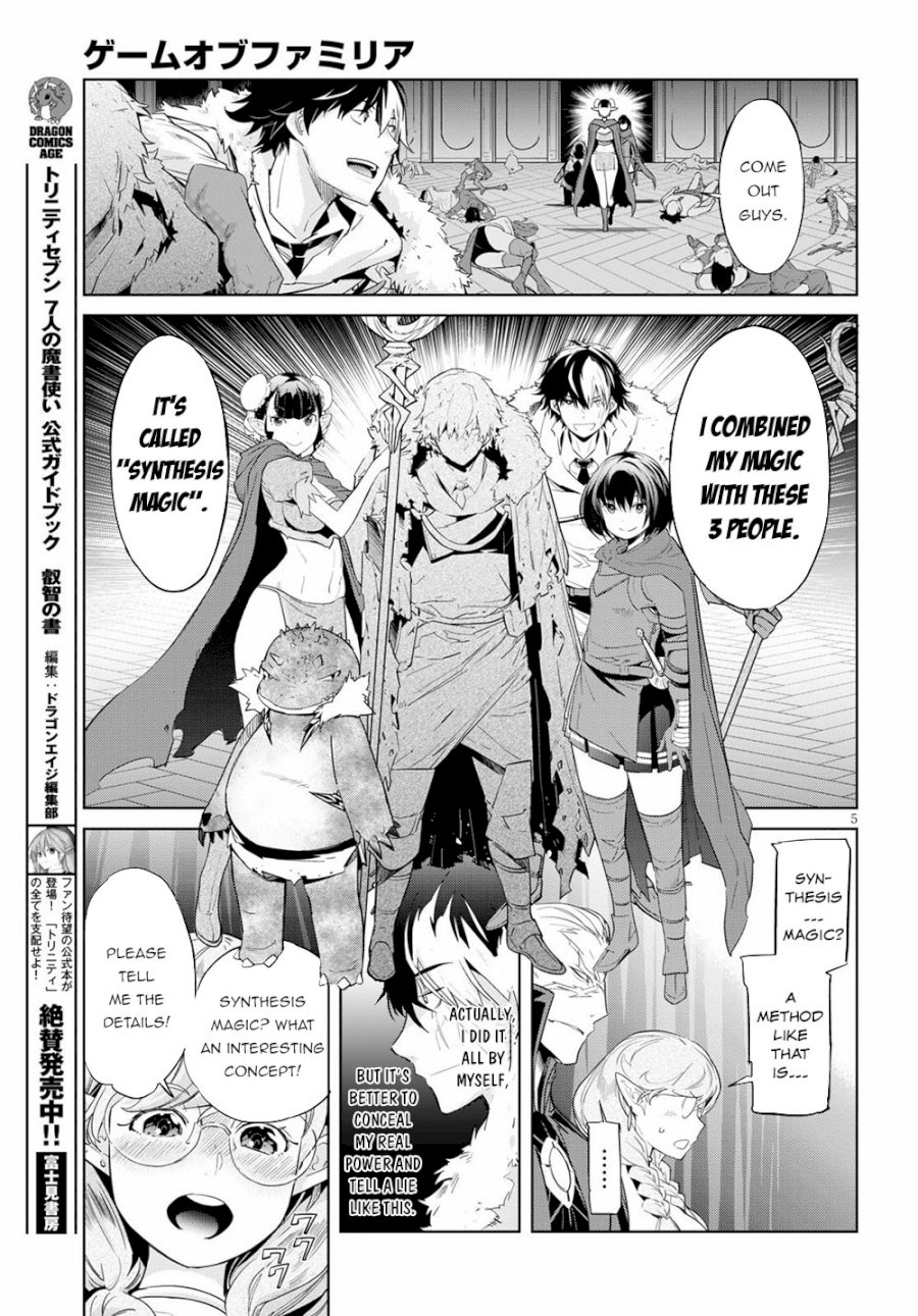 Game of Familia: Kazoku Senki Chapter 22: Magic School Page 6
