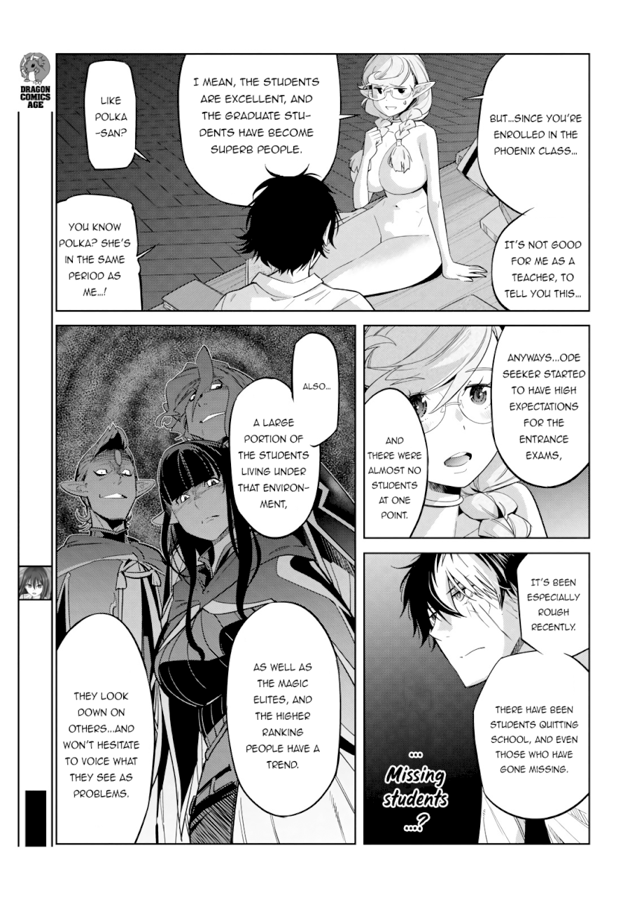 Game of Familia: Kazoku Senki Chapter 23: Inheritance Contract Page 10