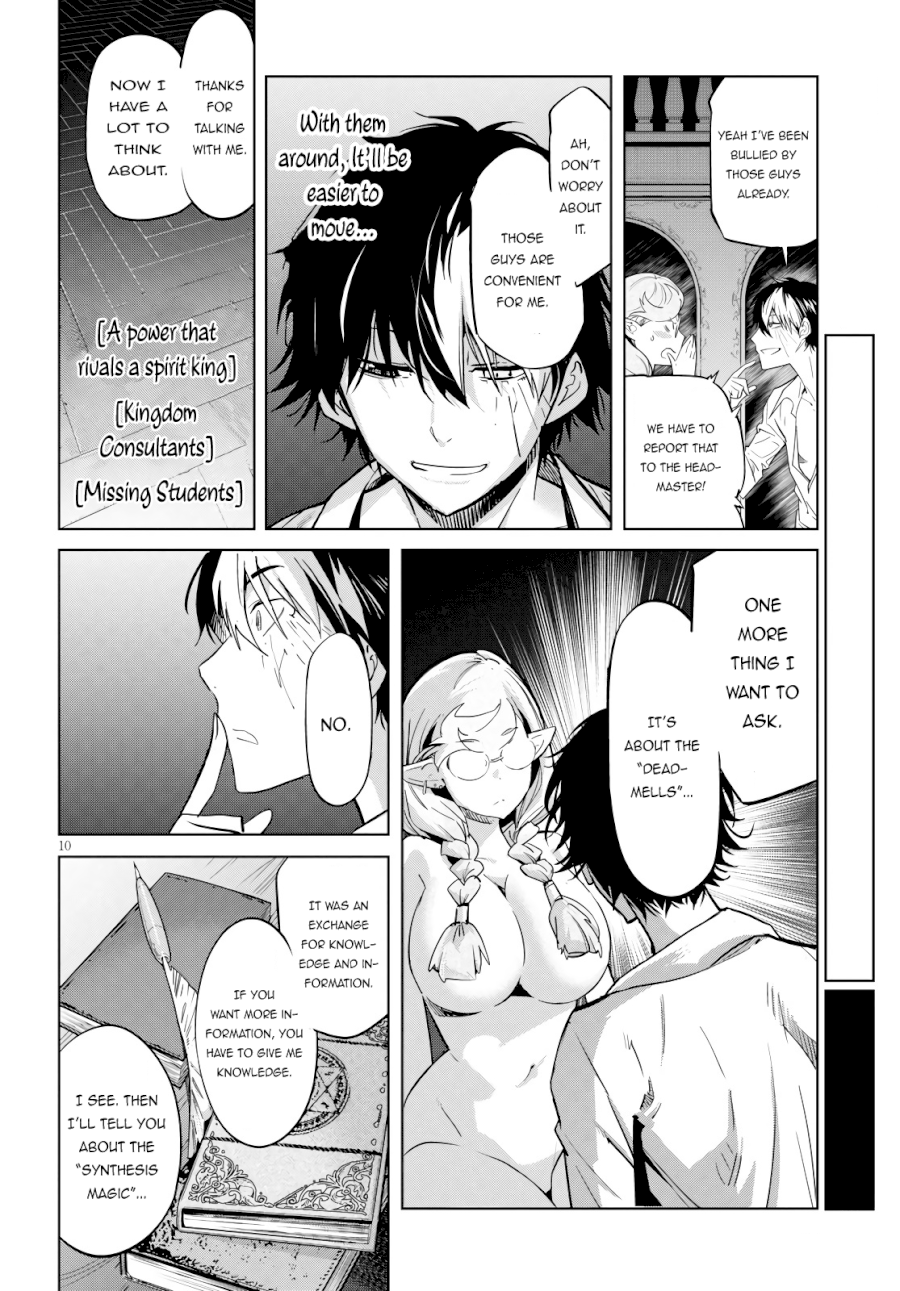 Game of Familia: Kazoku Senki Chapter 23: Inheritance Contract Page 11