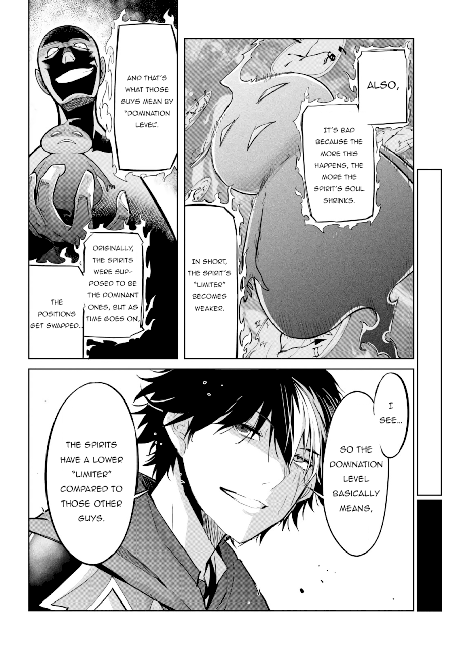 Game of Familia: Kazoku Senki Chapter 23: Inheritance Contract Page 15