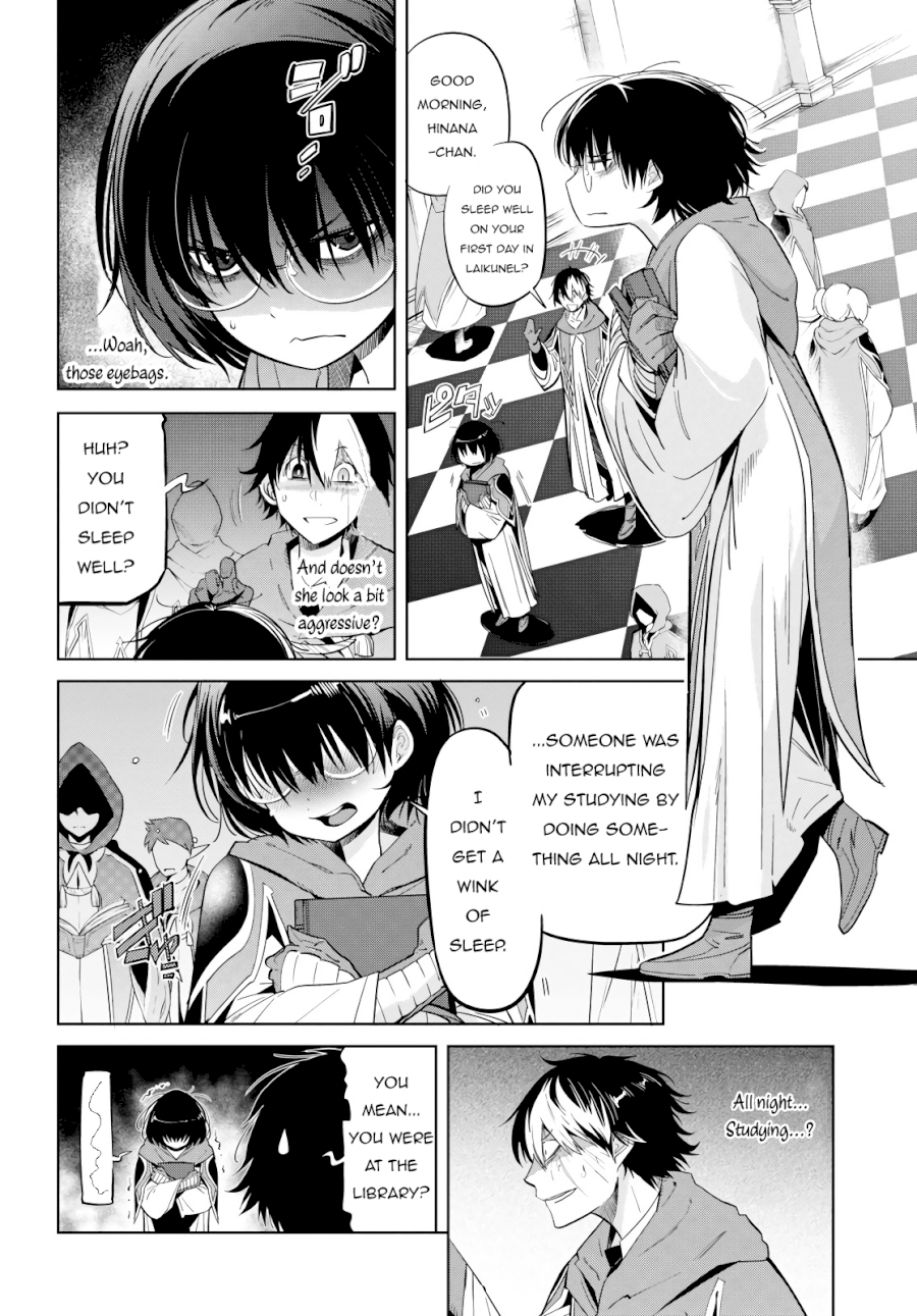 Game of Familia: Kazoku Senki Chapter 23: Inheritance Contract Page 17