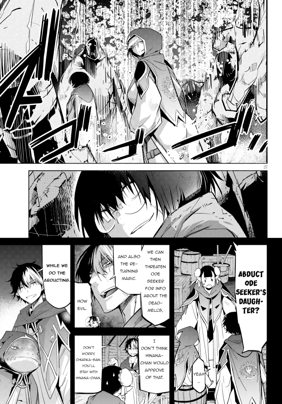 Game of Familia: Kazoku Senki Chapter 23: Inheritance Contract Page 28