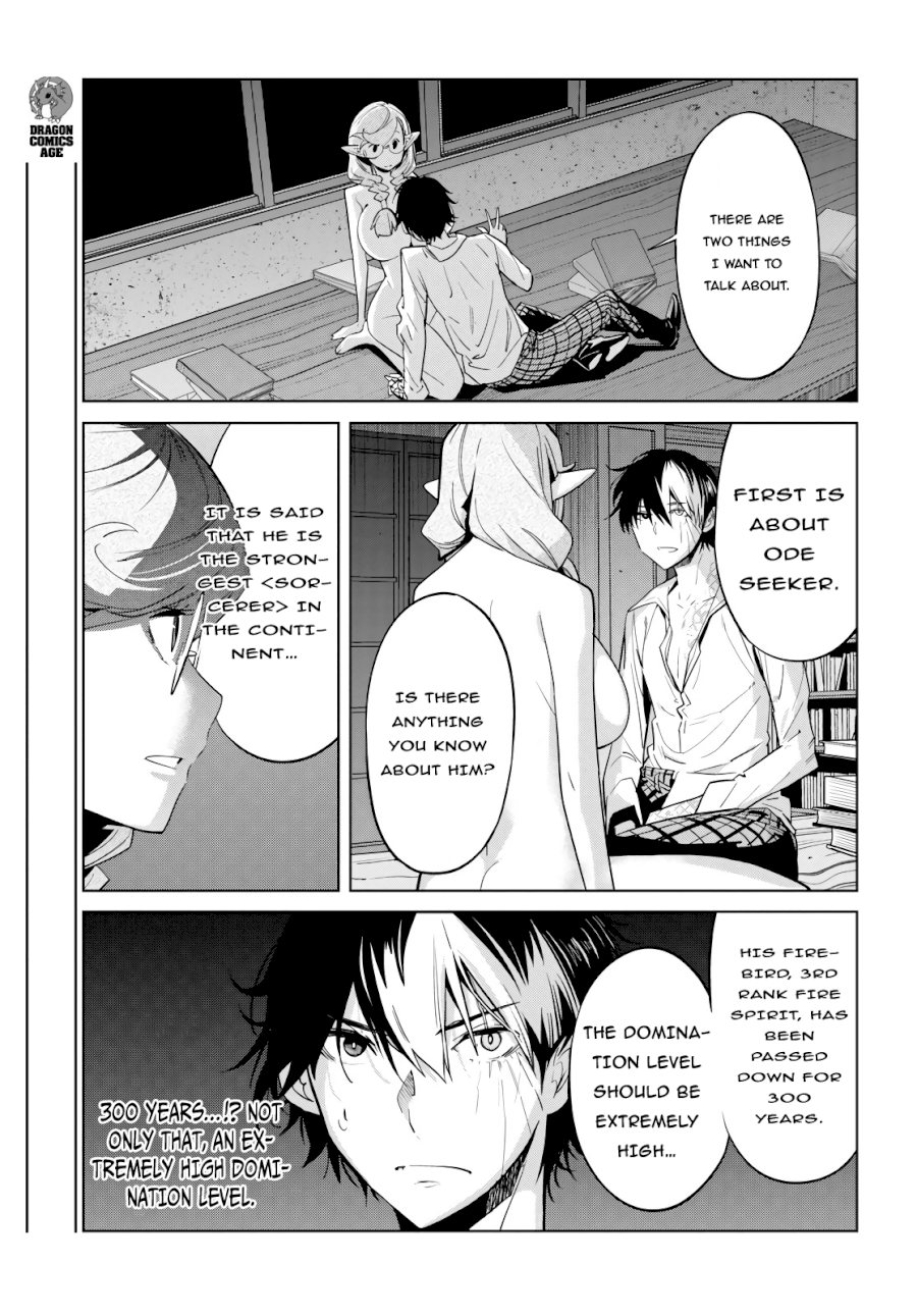 Game of Familia: Kazoku Senki Chapter 23: Inheritance Contract Page 8