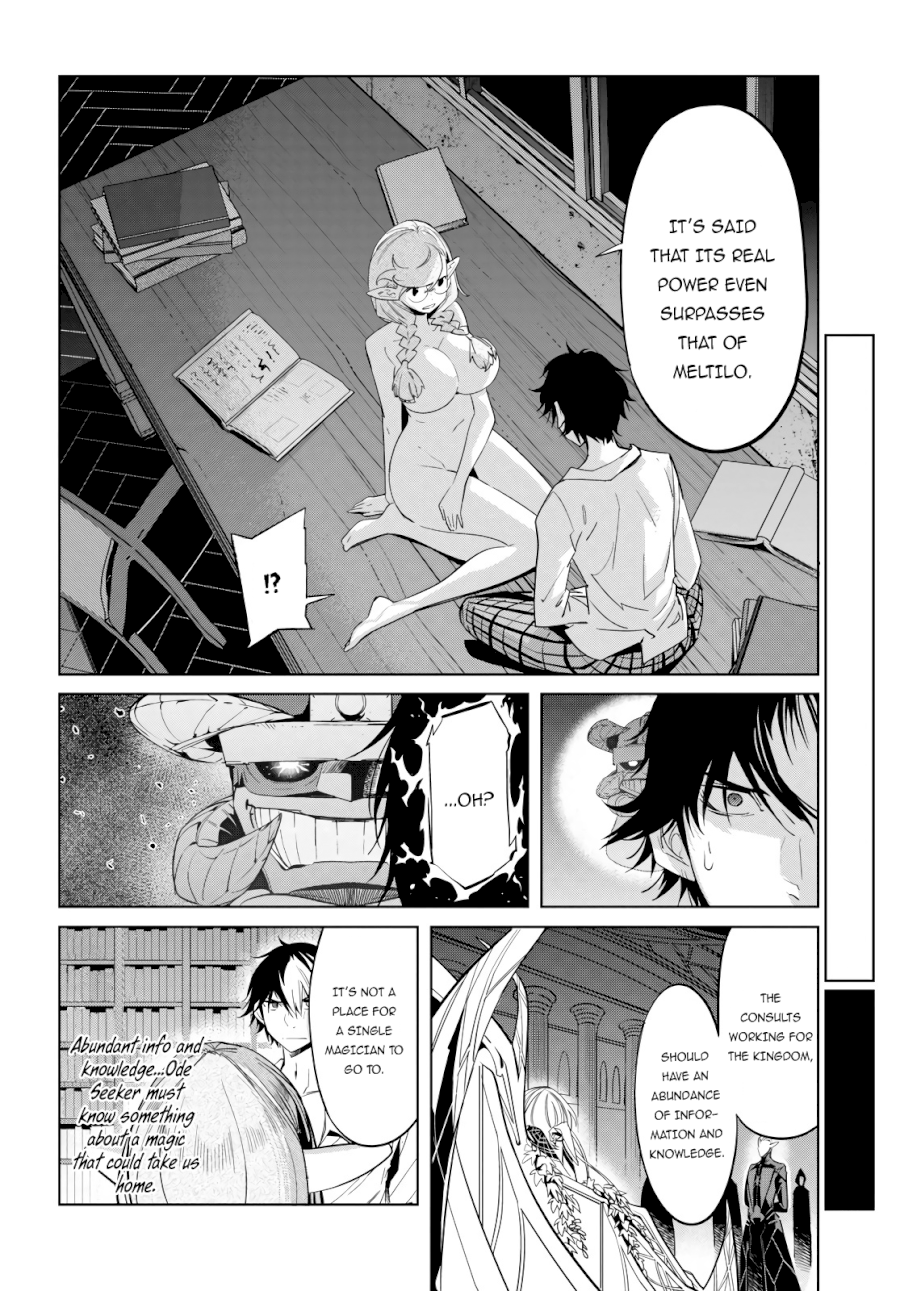 Game of Familia: Kazoku Senki Chapter 23: Inheritance Contract Page 9
