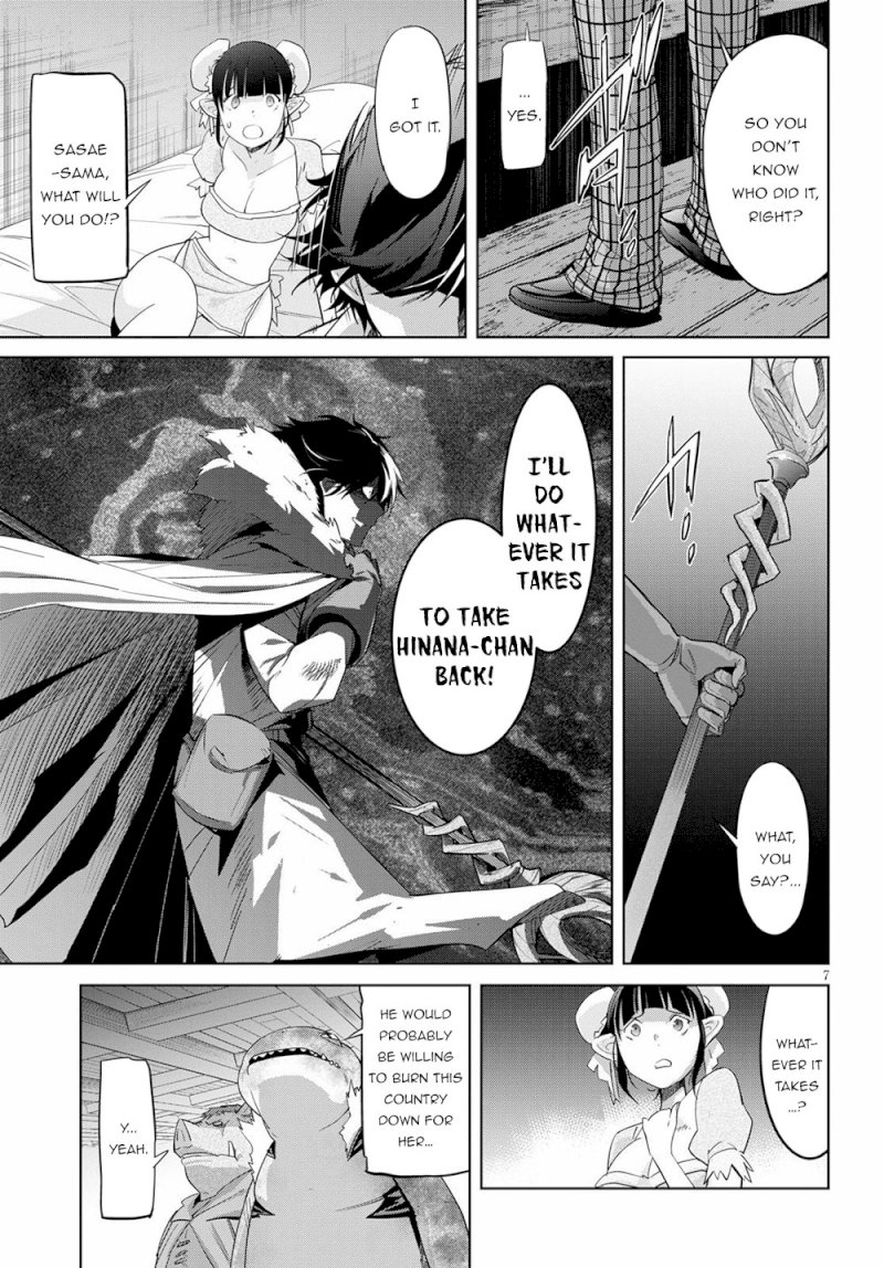 Game of Familia: Kazoku Senki Chapter 25: Disadvantage Of A Wise One Page 11