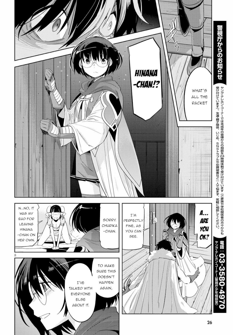 Game of Familia: Kazoku Senki Chapter 25: Disadvantage Of A Wise One Page 12