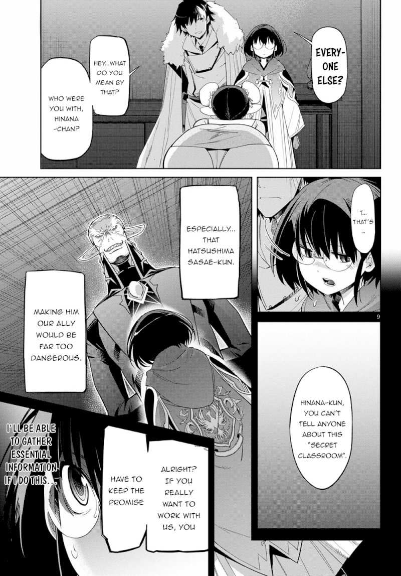 Game of Familia: Kazoku Senki Chapter 25: Disadvantage Of A Wise One Page 13