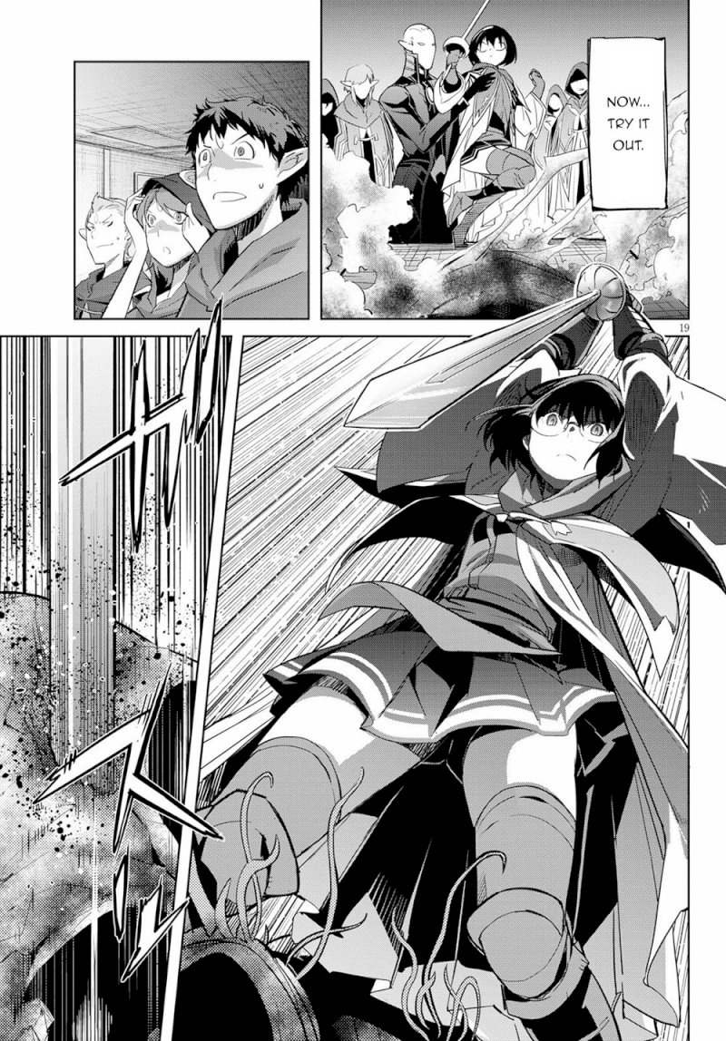 Game of Familia: Kazoku Senki Chapter 25: Disadvantage Of A Wise One Page 23