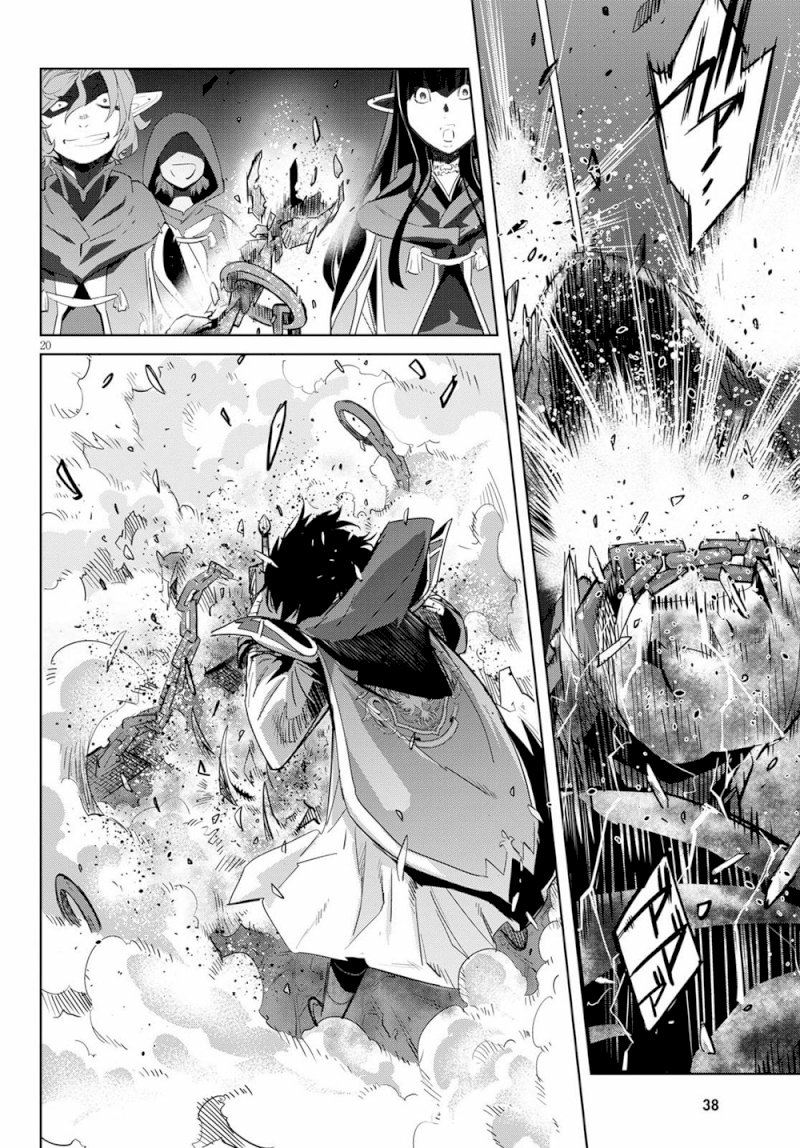 Game of Familia: Kazoku Senki Chapter 25: Disadvantage Of A Wise One Page 24