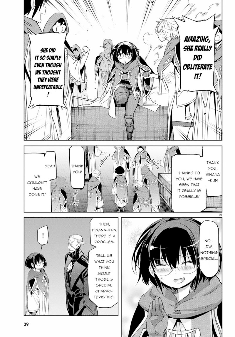Game of Familia: Kazoku Senki Chapter 25: Disadvantage Of A Wise One Page 25
