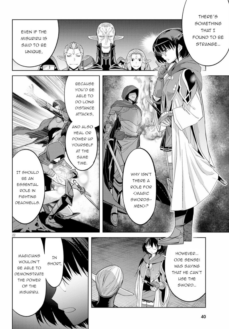 Game of Familia: Kazoku Senki Chapter 25: Disadvantage Of A Wise One Page 26
