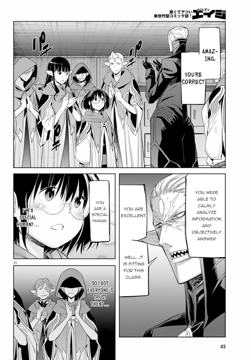 Game of Familia: Kazoku Senki Chapter 25: Disadvantage Of A Wise One Page 28