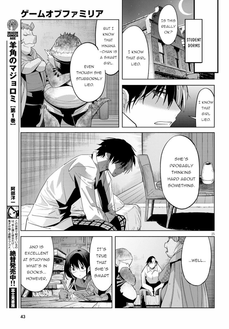 Game of Familia: Kazoku Senki Chapter 25: Disadvantage Of A Wise One Page 29