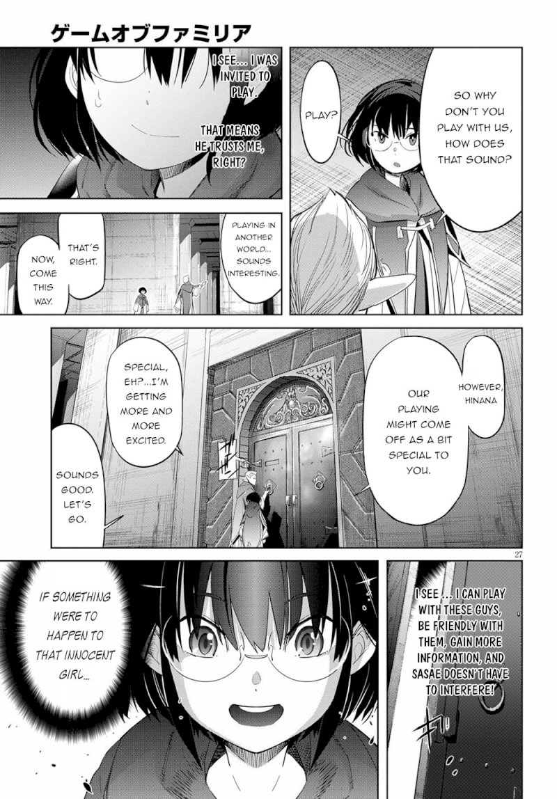 Game of Familia: Kazoku Senki Chapter 25: Disadvantage Of A Wise One Page 31