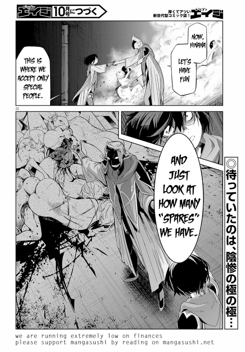 Game of Familia: Kazoku Senki Chapter 25: Disadvantage Of A Wise One Page 35