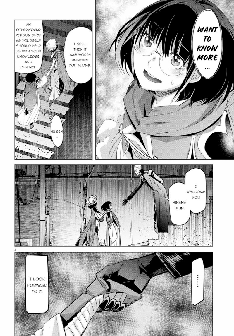Game of Familia: Kazoku Senki Chapter 25: Disadvantage Of A Wise One Page 8