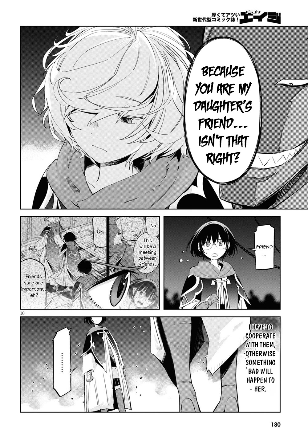 Game of Familia: Kazoku Senki Chapter 26: An Eye For An Eye Page 11