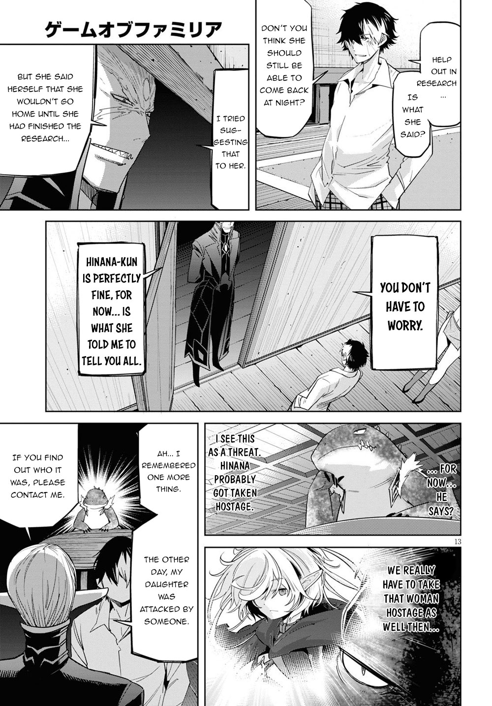 Game of Familia: Kazoku Senki Chapter 26: An Eye For An Eye Page 14