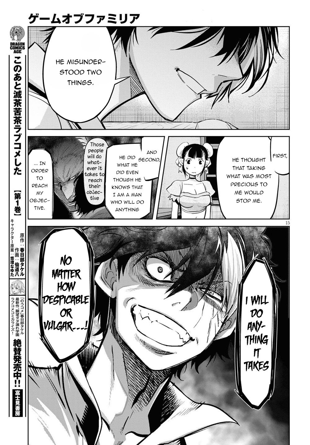Game of Familia: Kazoku Senki Chapter 26: An Eye For An Eye Page 16